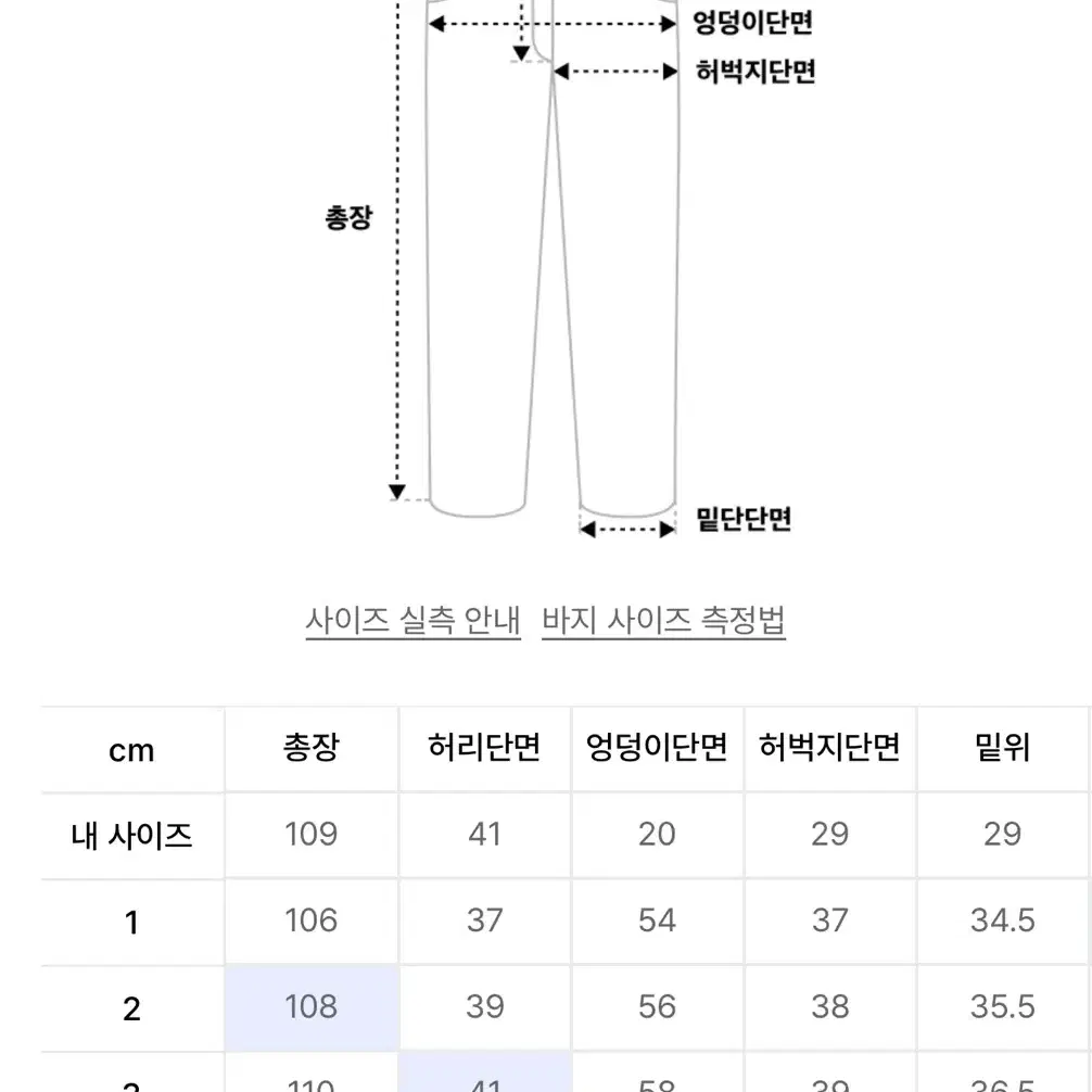 엑스톤즈 우먼 WXP002 해바라기 카고 팬츠 (KHAKI) 2사이즈