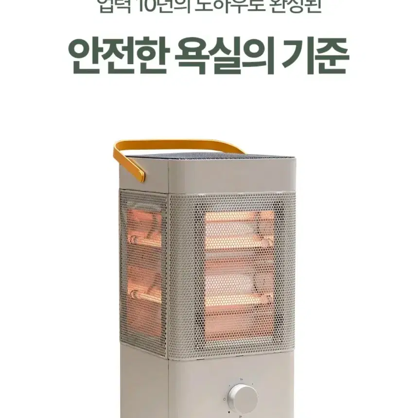 바툼 전기히터 오방난로