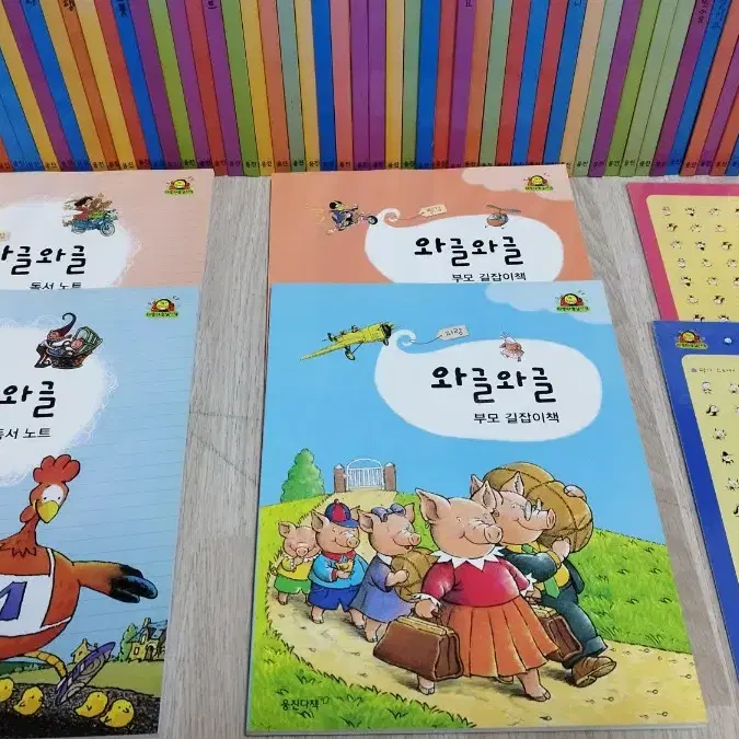 [웅진북클럽] 와글와글 읽기책 70권 별책4권