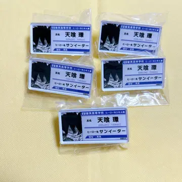 나의 히어로 아카데미아 아마지키 타마키 진쇼 명찰 배지