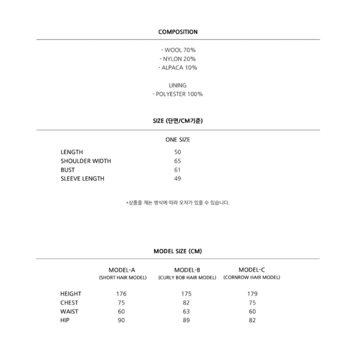 가브리엘 리 블랙 알파카 부클 크롭 피 코트 카라 반코트 자켓