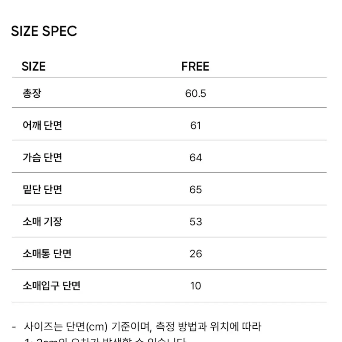 시티브리즈 에센셜 시티 크롭 패딩 새상품