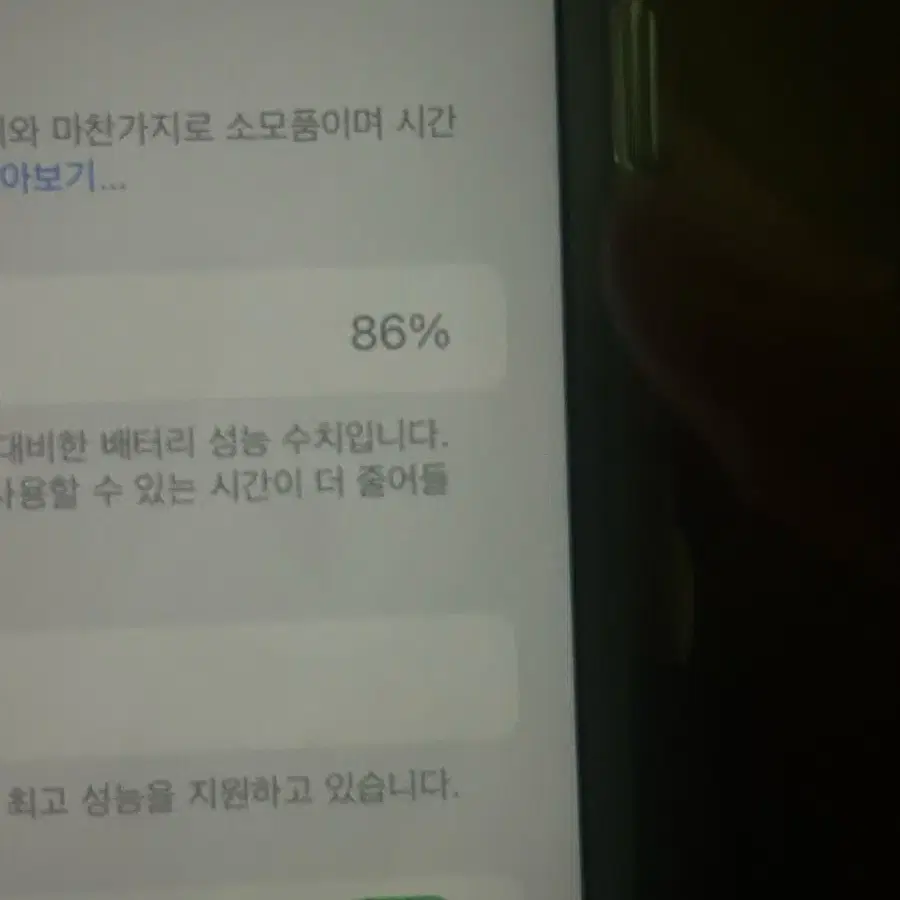 아이폰 8플러스 8+ 64gb