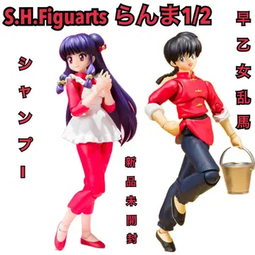 S.H.Figuarts 란마 1/2 사오토메 란마 샴푸 세트