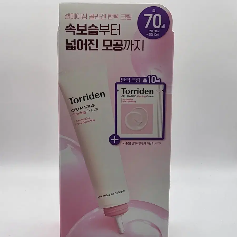 토리든 콜라겐 셀메이징 탄력크림 10ml