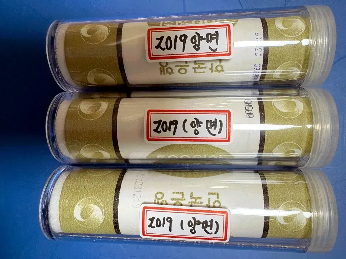 한국은행2019년특년주화