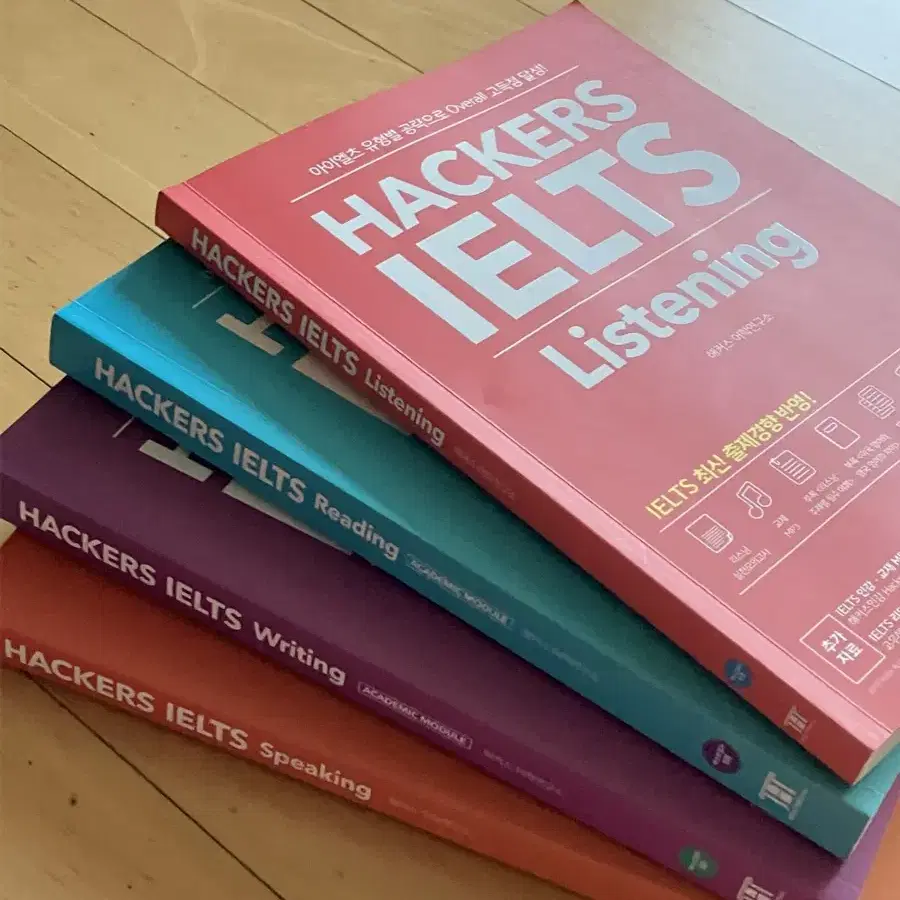 HACKERS IELTS(해커스 아이엘츠) Listening, Readi