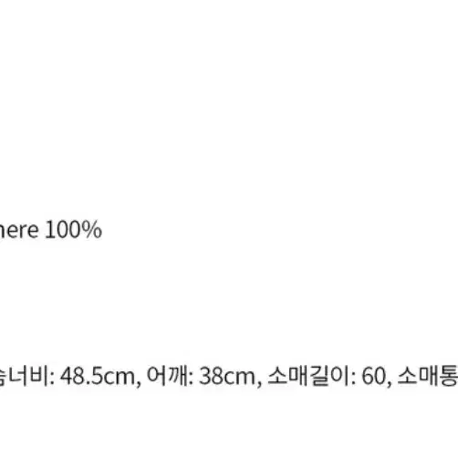 마레디마레 캐시미어 100 니트 가디건