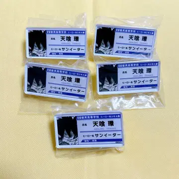 나의 히어로 아카데미아 아마지키 타마키 진쇼 명찰 배지