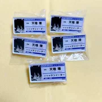 나의 히어로 아카데미아 아마지키 타마키 진쇼 명찰 배지