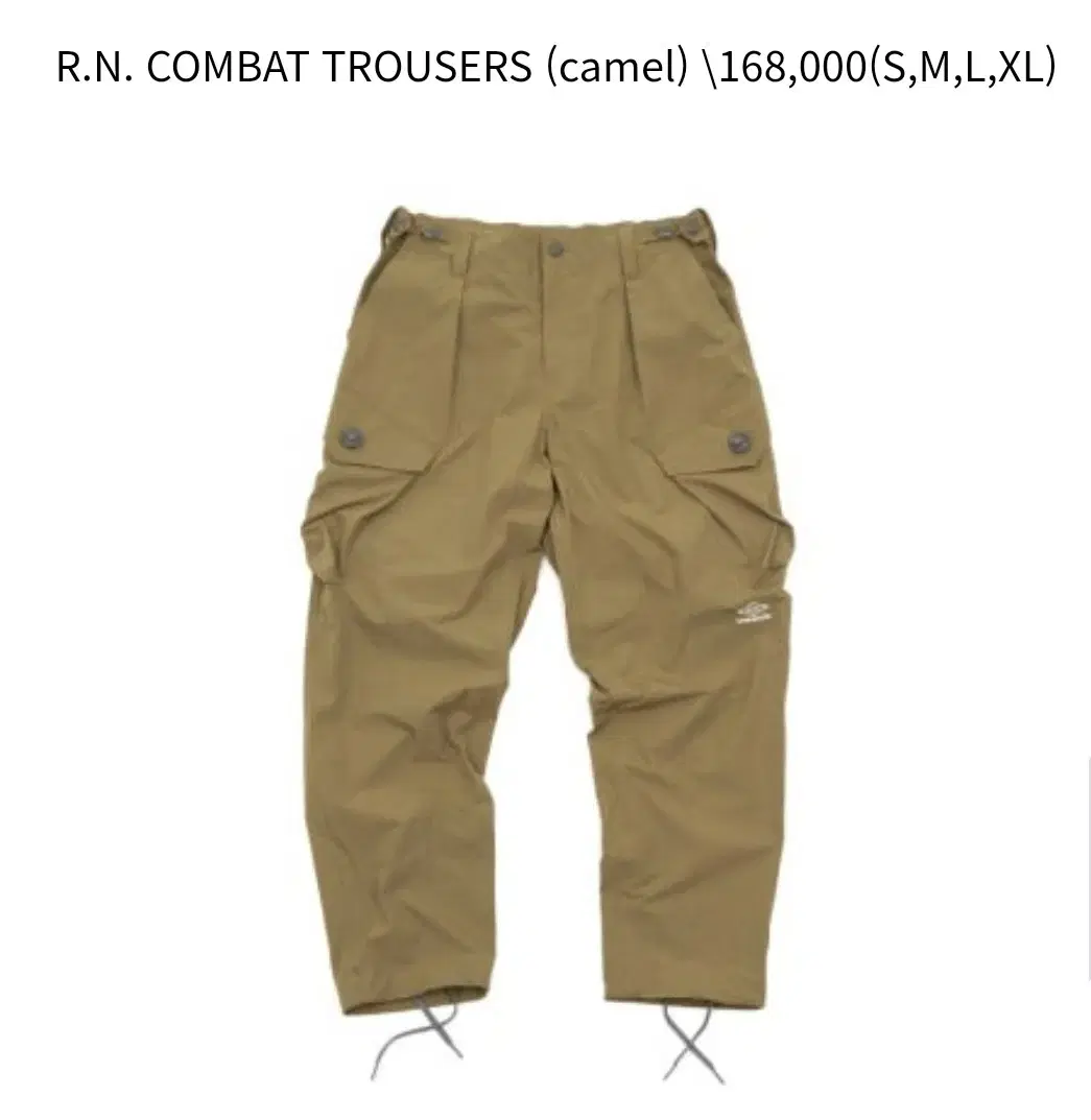 [L] R.N. COMBAT TROUSERS (camel)