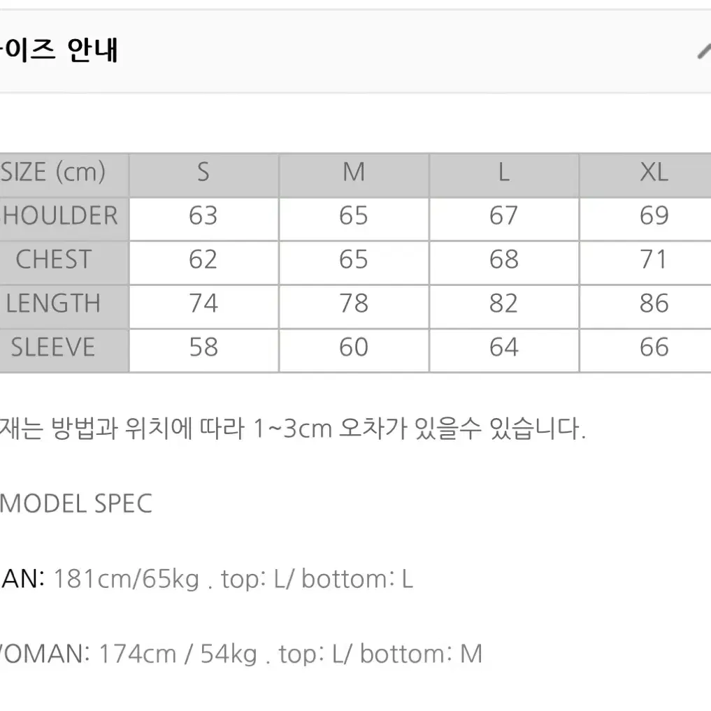 가프(GAFH) 보드복 상의(아노락) L사이즈