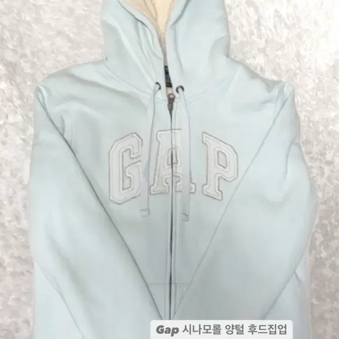 대대장 희귀 Gap 갭 시나모롤 민트 양털 후드집업 빈티지stc진리어항