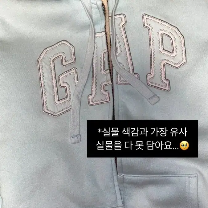 대대장 희귀 Gap 갭 시나모롤 민트 양털 후드집업 빈티지stc진리어항