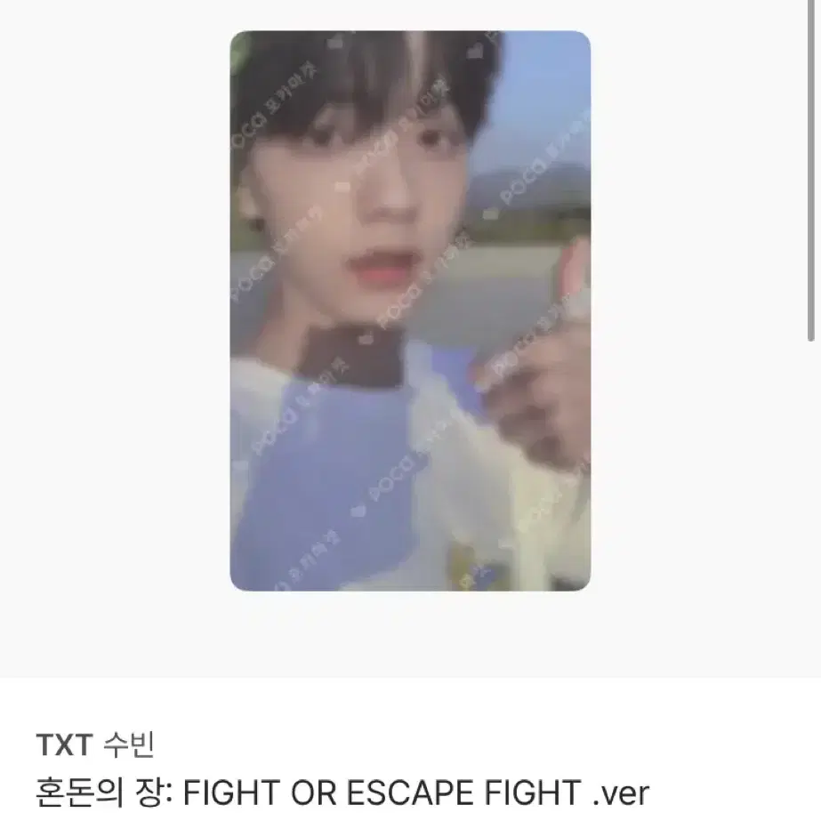 혼돈의 장 : FIGHT OF ESCAPE FIGHT VER.