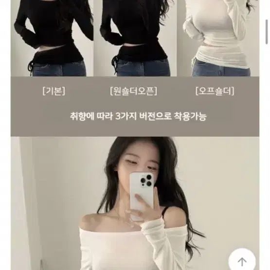 에이블리 연말룩 사이드트임 셔링 긴팔티 아이보리