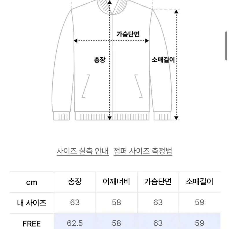 [새상품] 플레이스 스튜디오 비건 레더 무스탕 자켓 점퍼/블랙