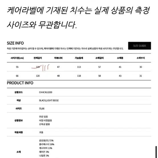 케네스레이디 캐시미어 핸드메이드 코트