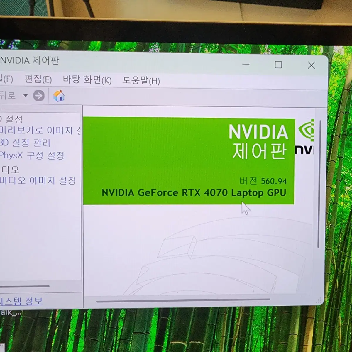 삼성 갤럭시 북4 울트라 NT960XGL-X92AG 노트북