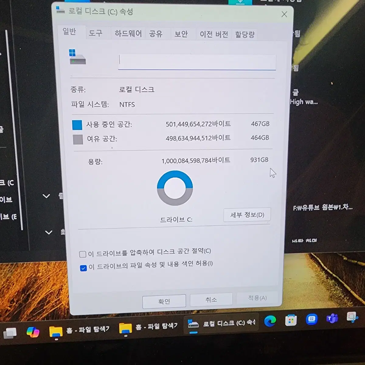 삼성 갤럭시 북4 울트라 NT960XGL-X92AG 노트북