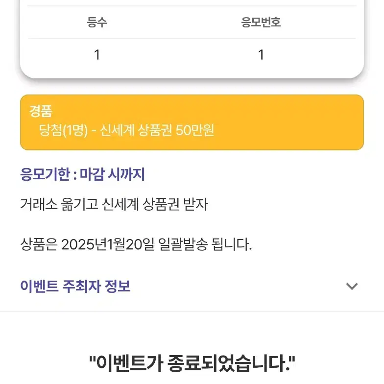 신세계상품권 10만원권 5장(3장 남았습니다)