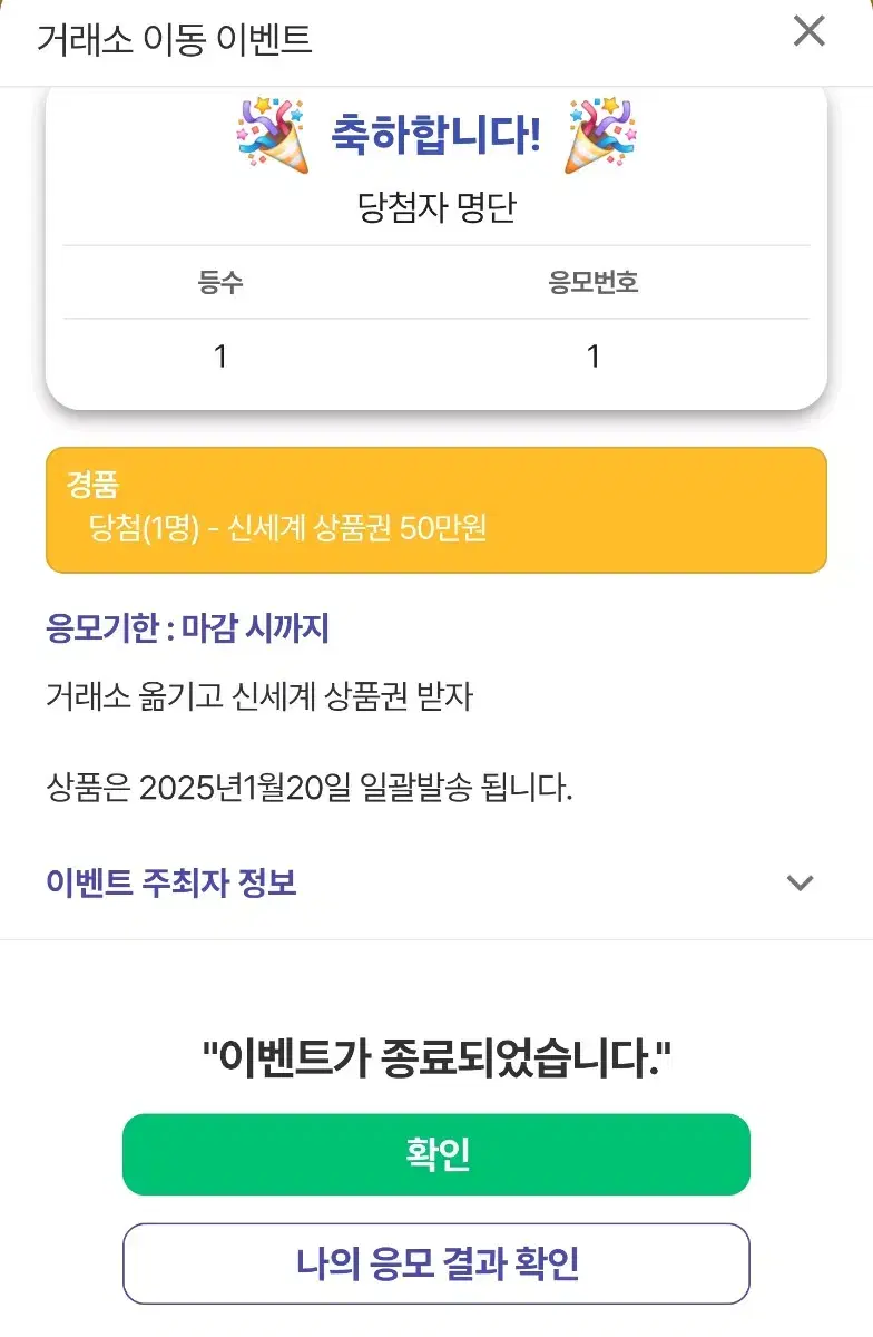 신세계상품권 10만원권 5장(3장 남았습니다)