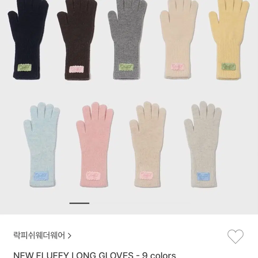 (새상품) 락피쉬웨더웨어 장갑 크림 long gloves