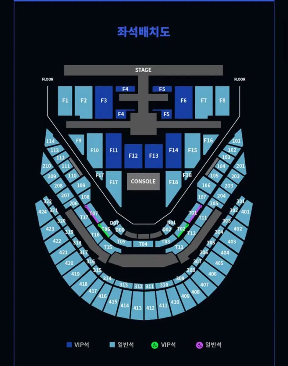 NCT127 콘서트 VIP 플로어 양일 양도