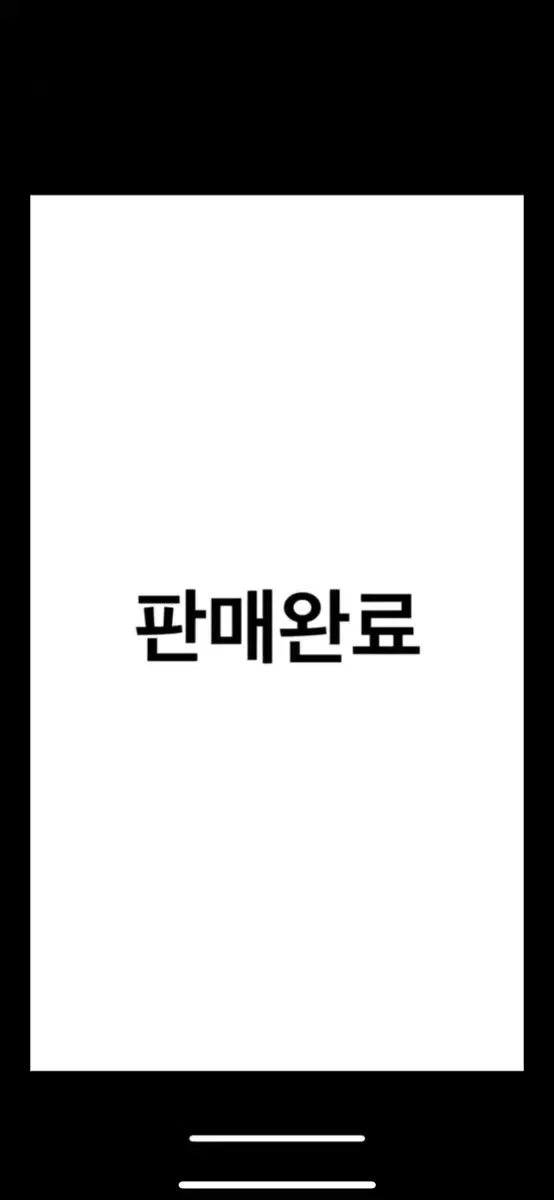 슈슈체리 엔젤 슈슈 셋업 화이트 팝니다 히메갸루 로리타