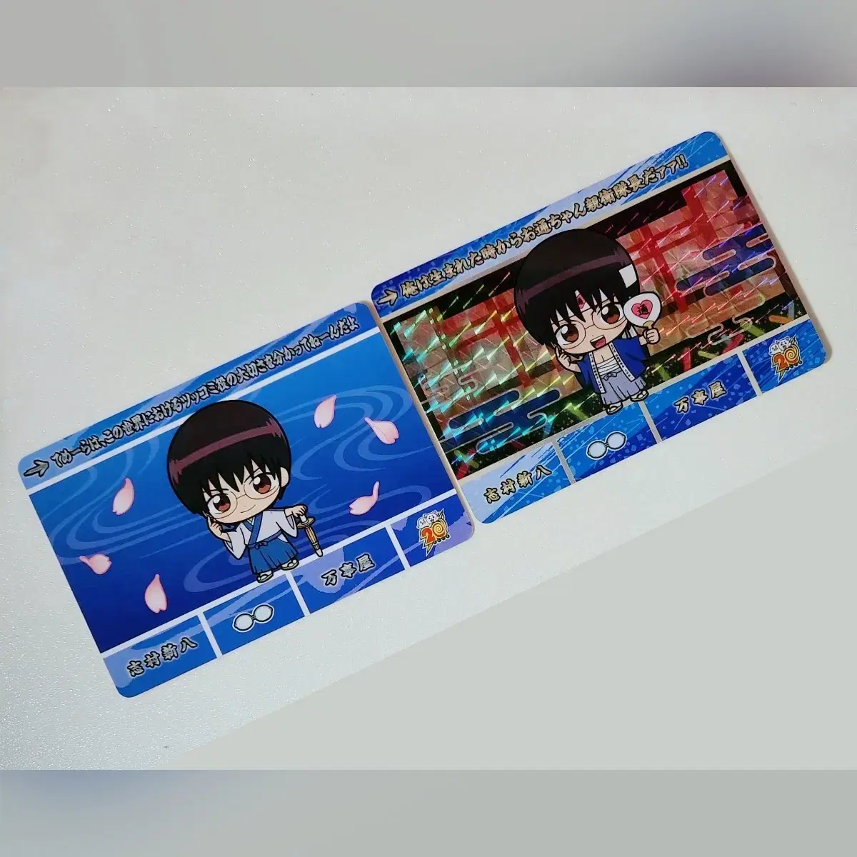 [2 cards in bulk] Gintama Cardas Vending Machine Shinpachi Common Rare WTS.