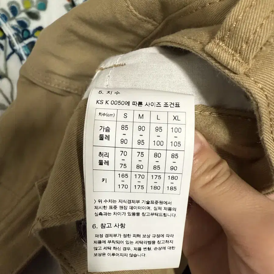 프리즘웍스 원턱 치노팬츠