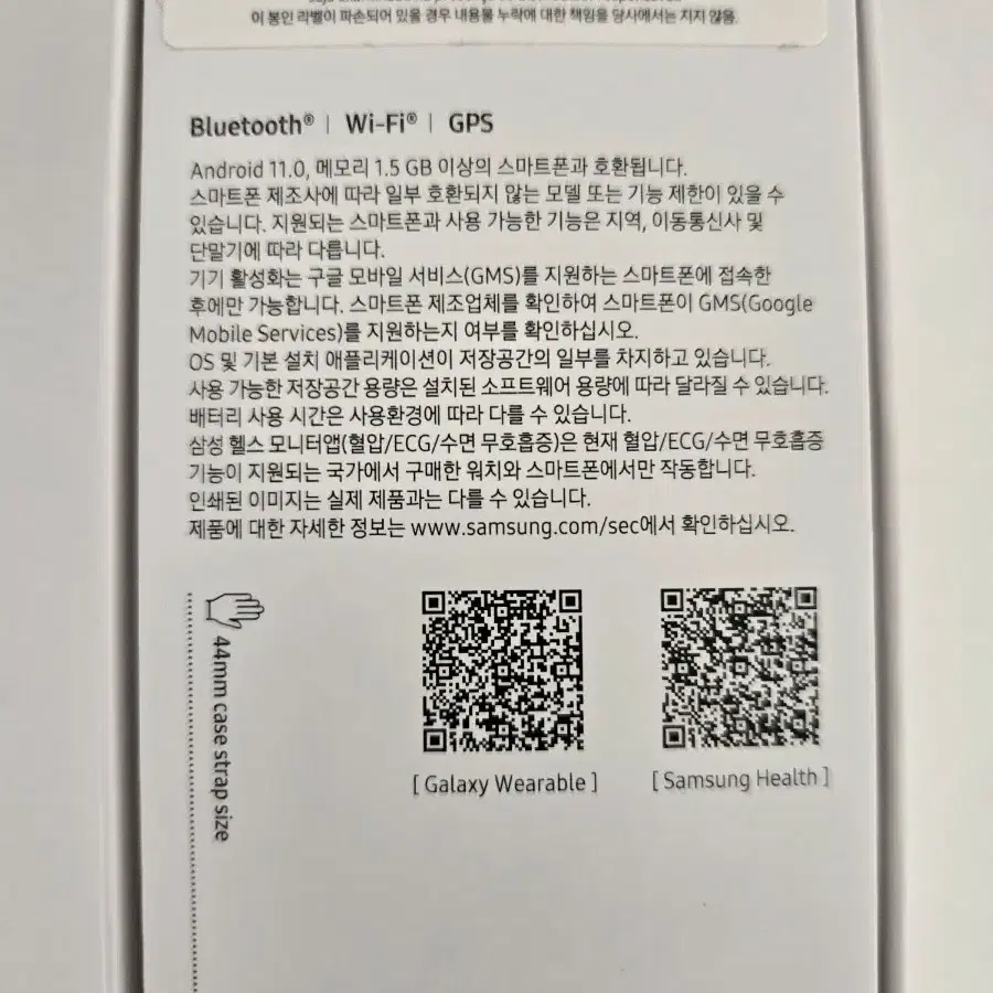 갤럭시워치7 44mm (블루투스/실버)