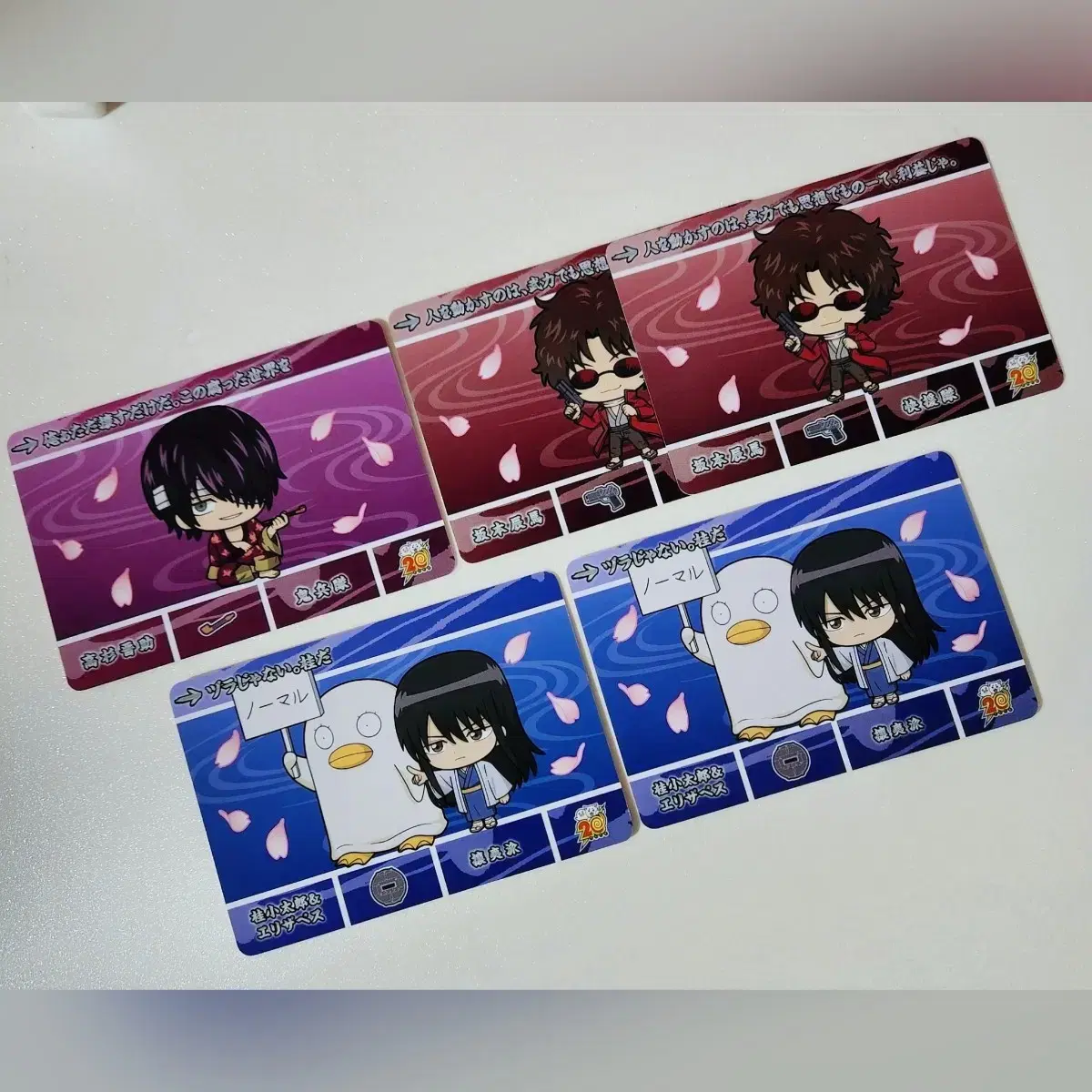 Gintama Takasugi Sakamoto Katsura Kadasu Vending Machine General wts.