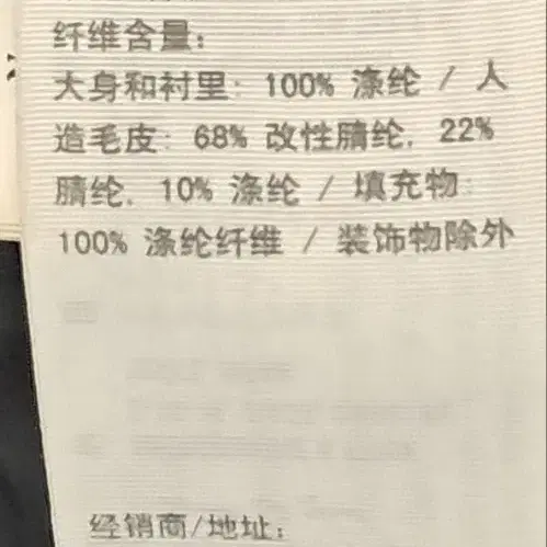 아베크롬비 패딩 100