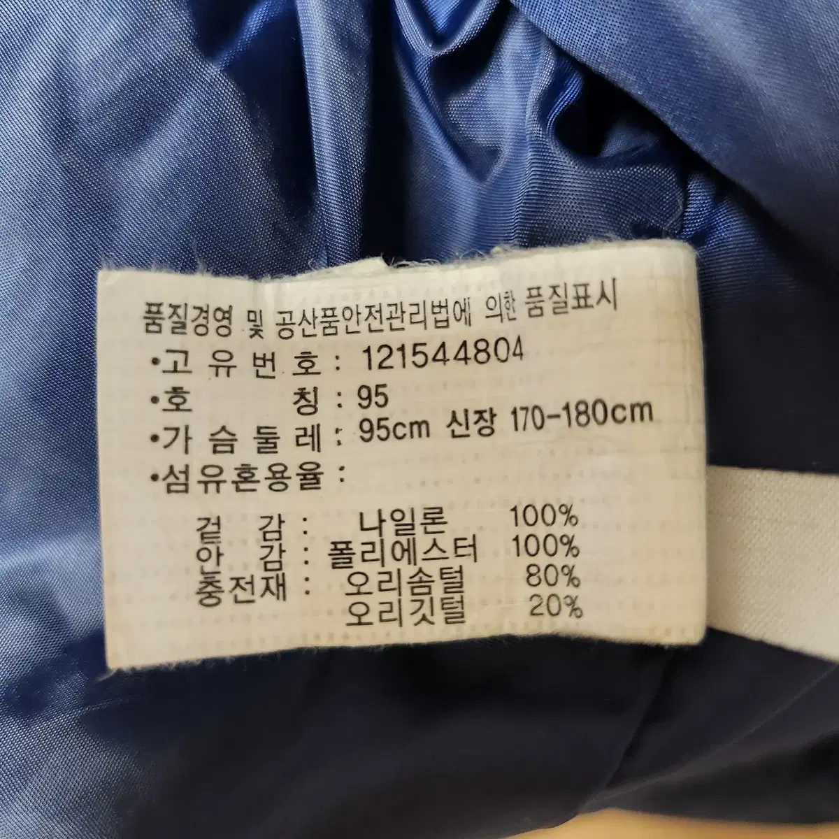 ASICS   덕다운 패딩조끼  (95)