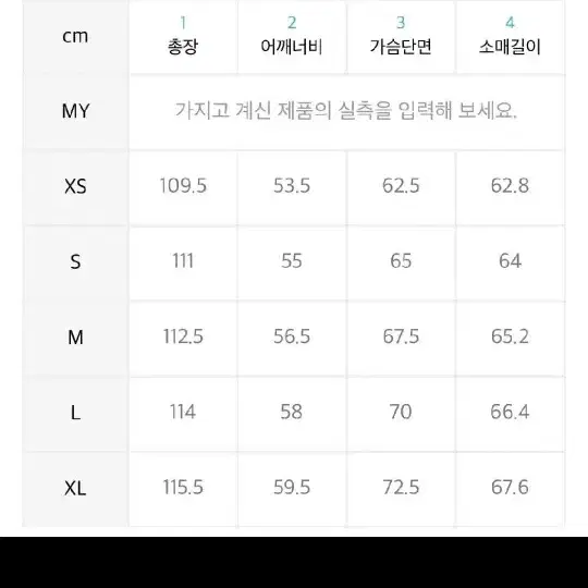 (새상품)비슬로우 더블 브리스티드코트 S