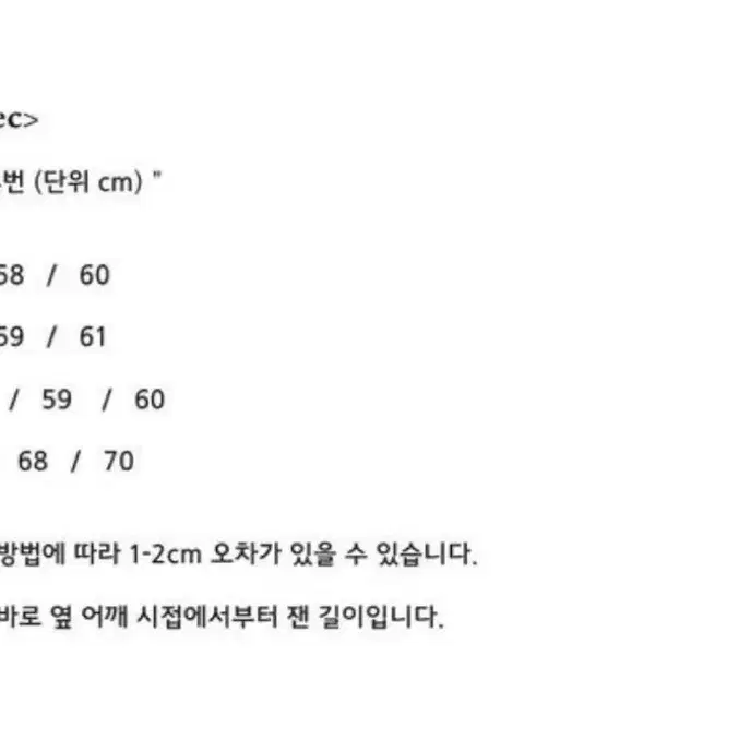 엔벨로프 / N-1 덱자켓 / 2