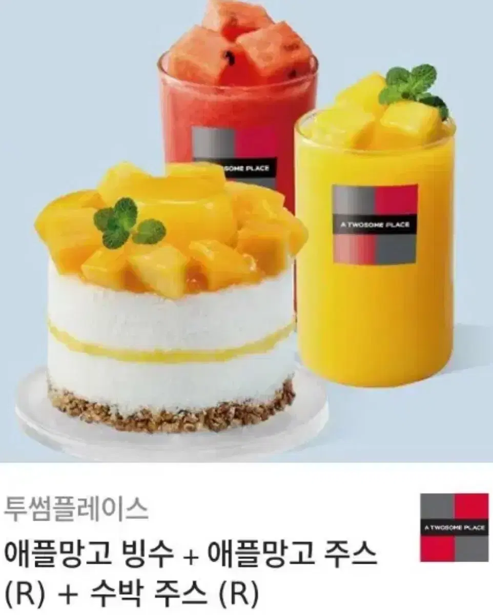 투썸 기프티콘 27,000원