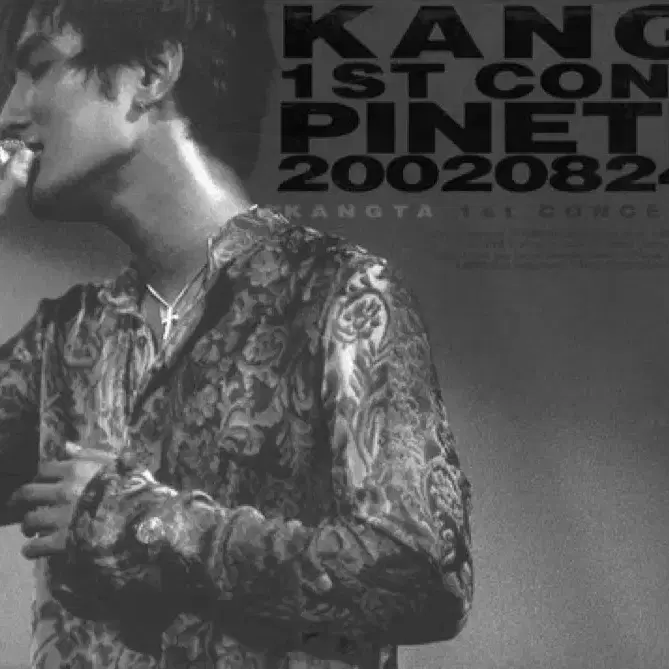 강타 1st Concert Pinetree 앨범 시디 CD