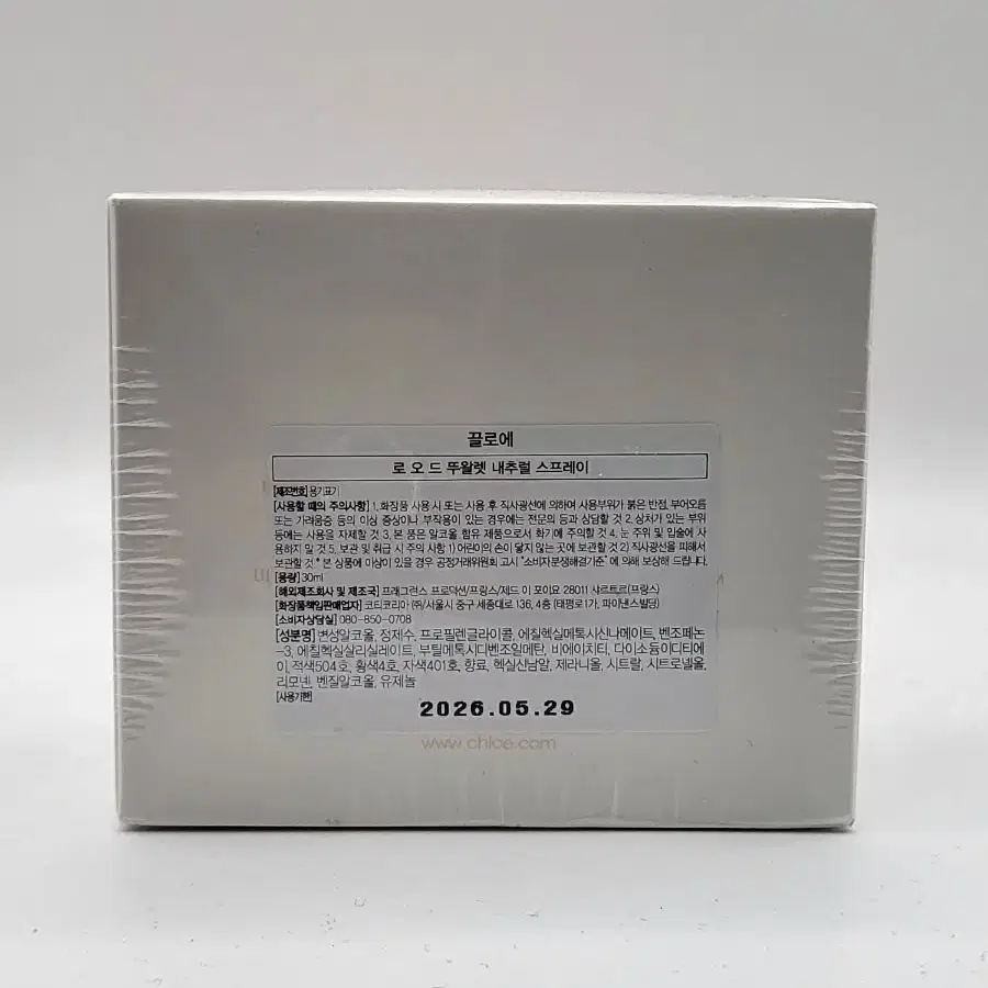 끌로에 로 오드뚜왈렛 30ml