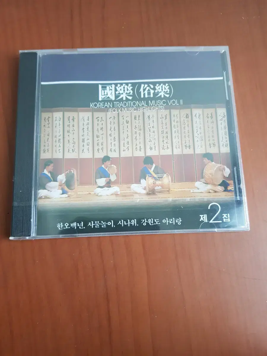 국악 속요 미개화된cd 안비취 이춘희 안숙선 성창순 김광숙 사물놀이 cd