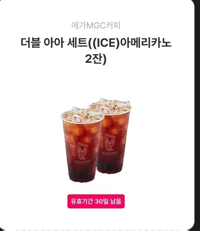 Mega Coffee Iced Americano Double Set