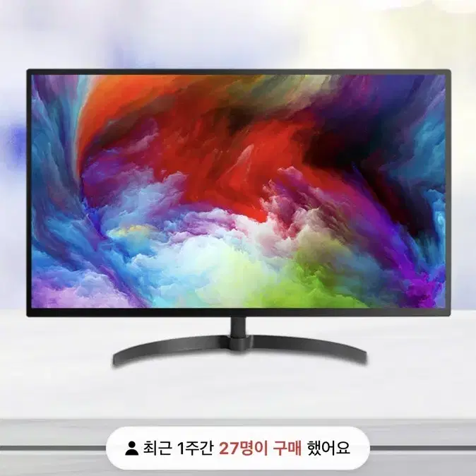 한성컴퓨터 QHD 32인치 모니터 직거래 판매합