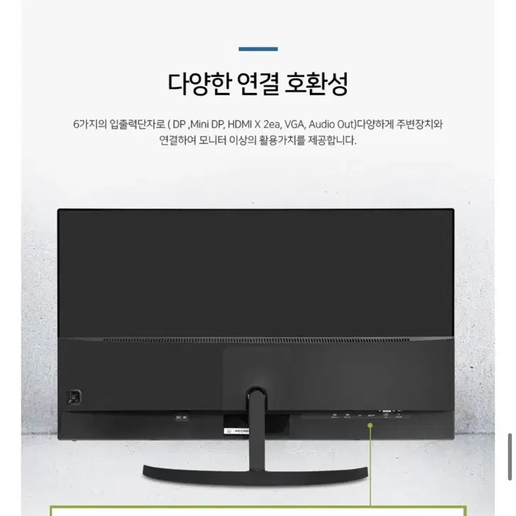 한성컴퓨터 QHD 32인치 모니터 직거래 판매합