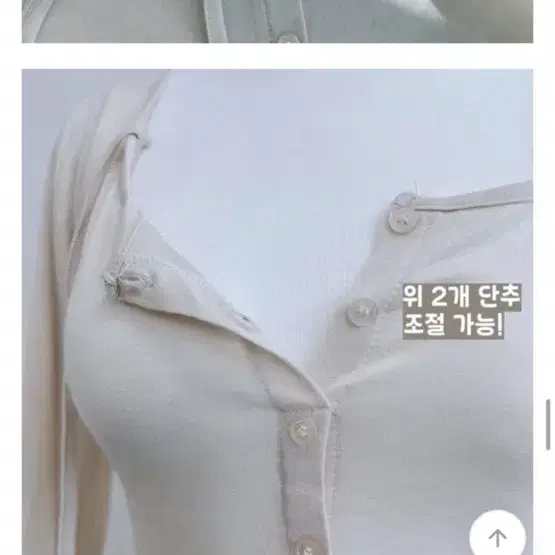 에이블리 연말룩 러블리 섹시 블라우스 티셔츠 화이트