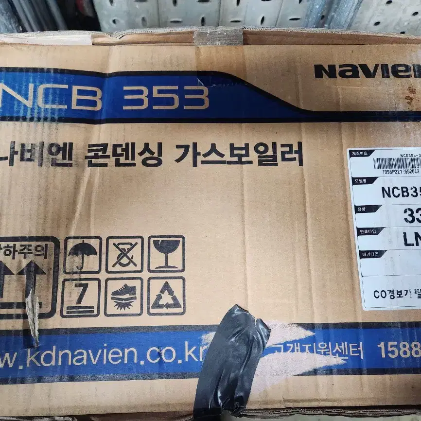 경동가스보일러 ncb353