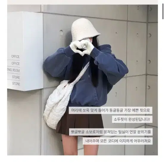 베이델리 예쁜핏 소보로 뽀글 벙거지 아이보리 새상품