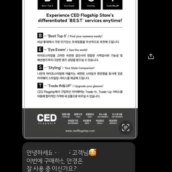 모스콧 렘토쉬 49 플래쉬