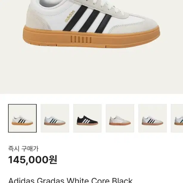 Adidas Gradas White Core Black 240 아디다스