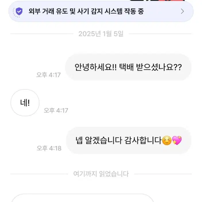 모아봉2 풀구성 후기